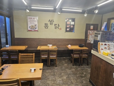 쌀통닭신암 이미지