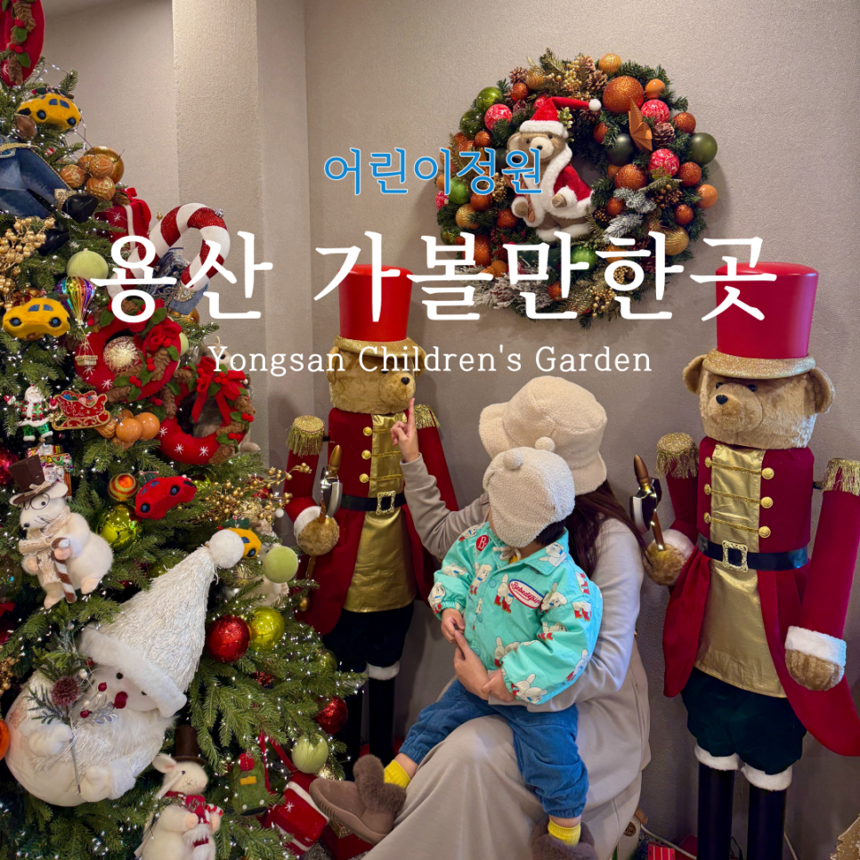 보보투어 이미지