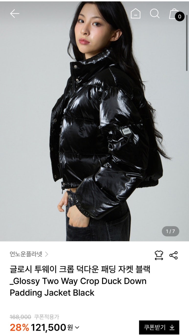 아이더블유쇼핑 이미지