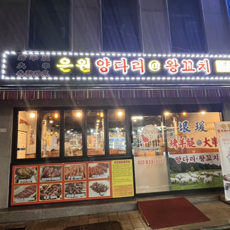킹콩헤어샵 이미지