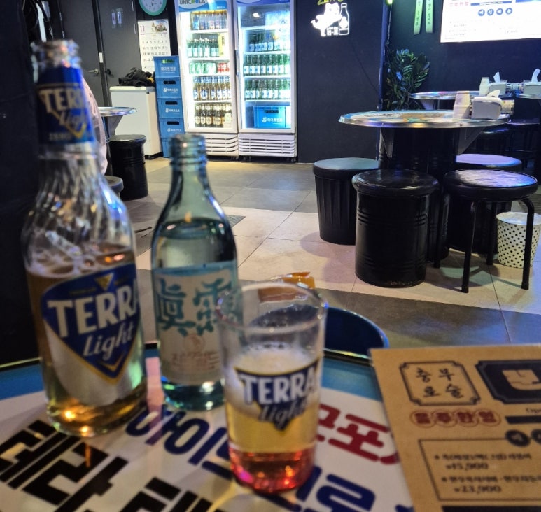 꾼포차 이미지