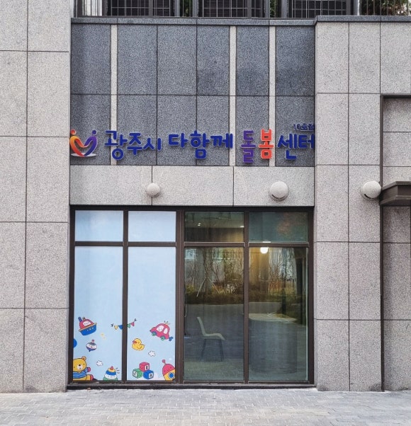 폼나광고 이미지