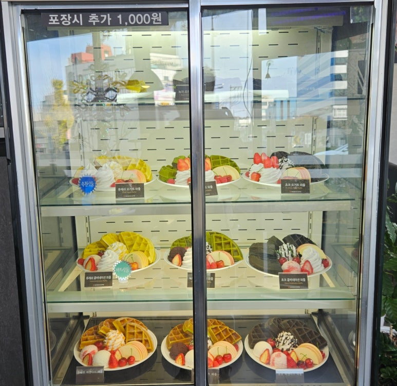 와타빈 이미지