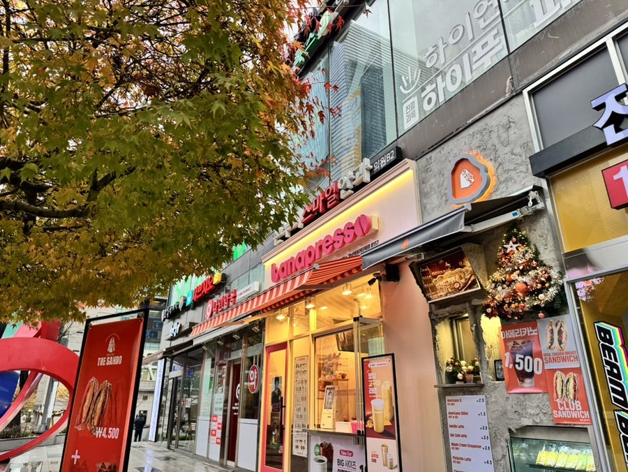 바나프레소강남역아라 이미지