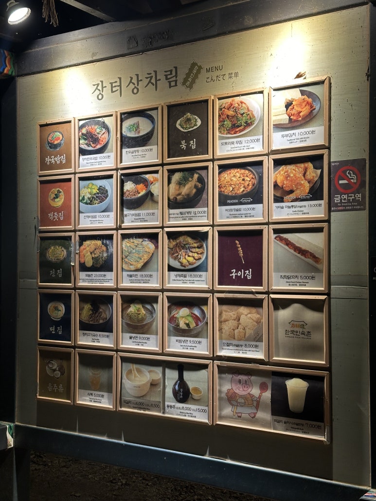 다오니김밥 이미지
