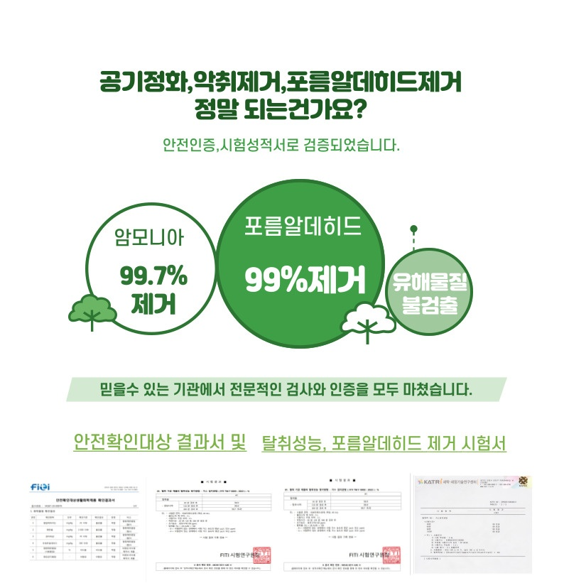 쇼파;매트리스;카페트탈취청소전문하우스위프 이미지