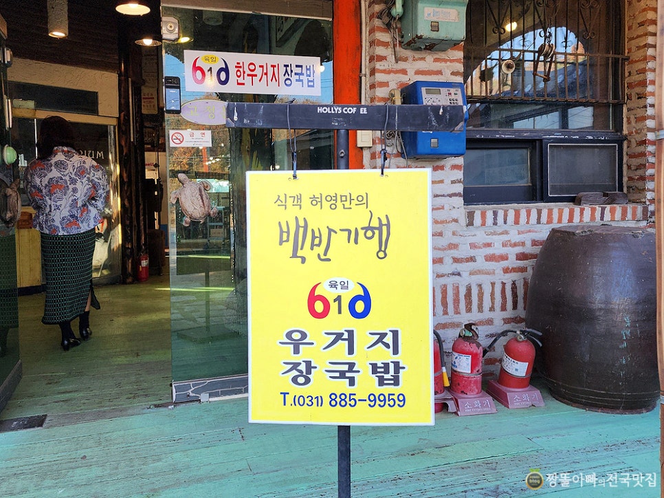 여주집장터 이미지