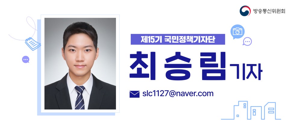 모두가 행복한 통신 이미지