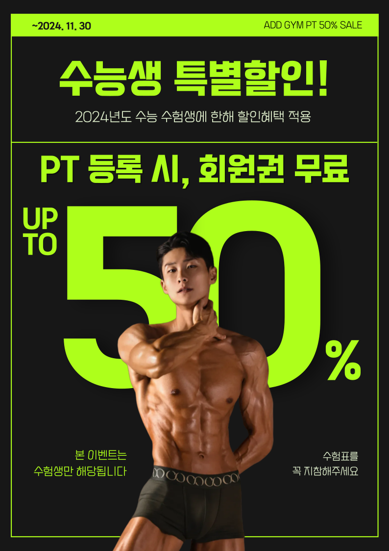 애드짐 이미지