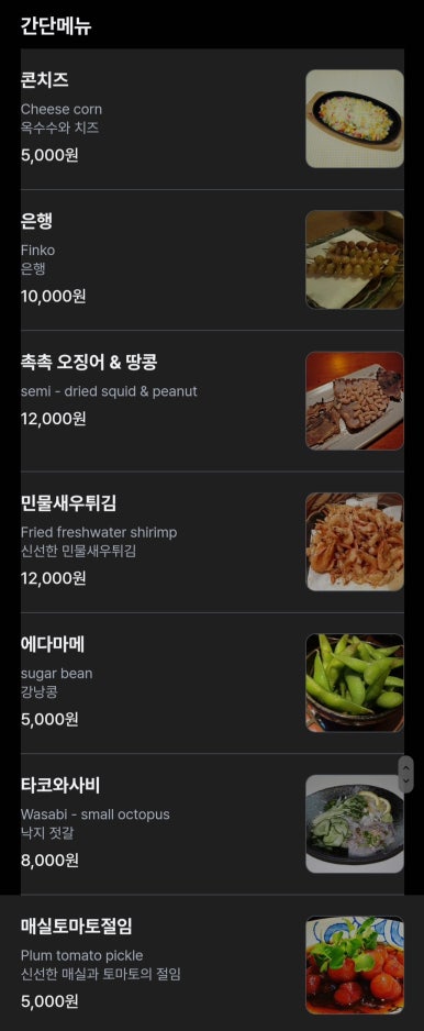 리빙오사카 이미지