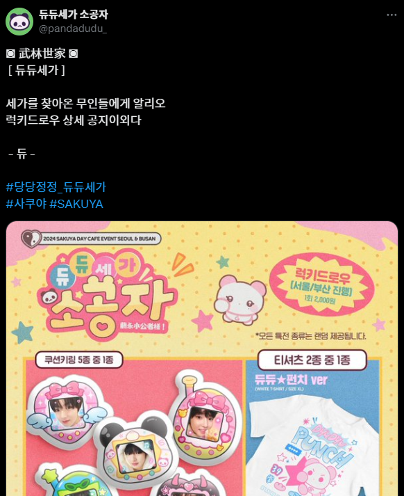 메카슨 이미지