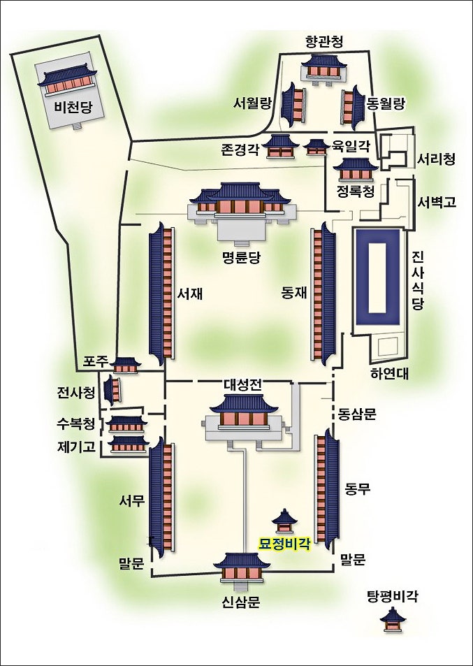 나무특별시 이미지