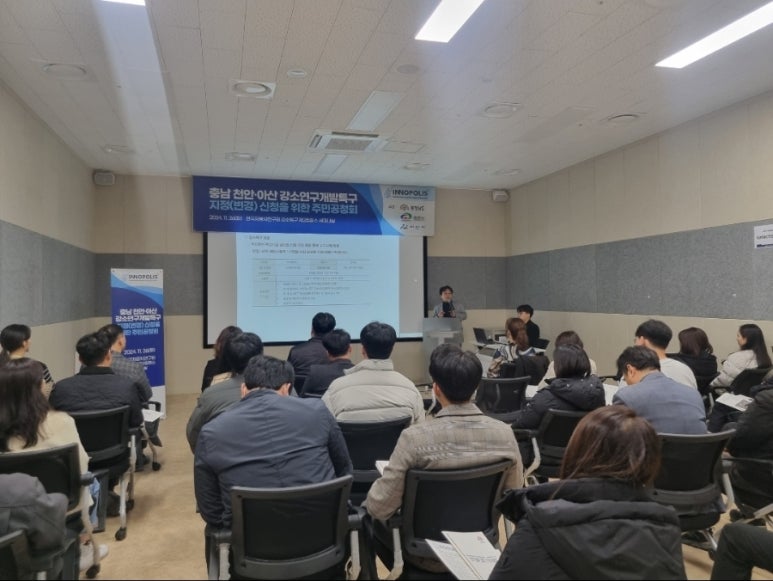 아산.천안인력개발 이미지
