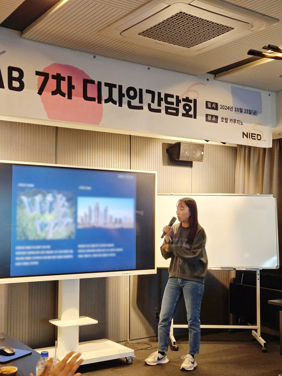 니드랩 이미지