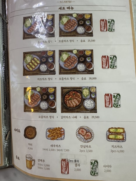 투피스돈까스 이미지