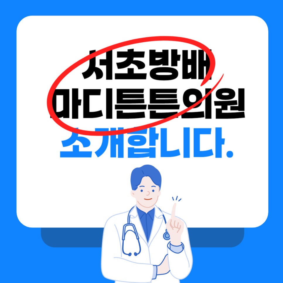 방배현대자동차 이미지