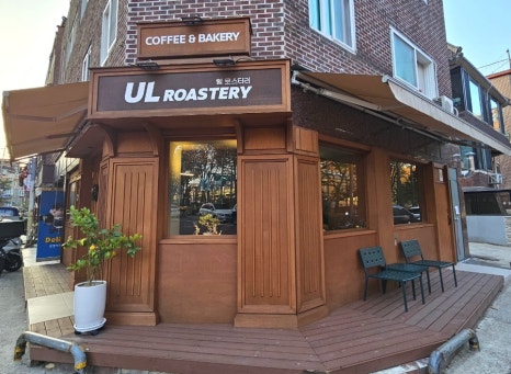 얼로스터리 이미지