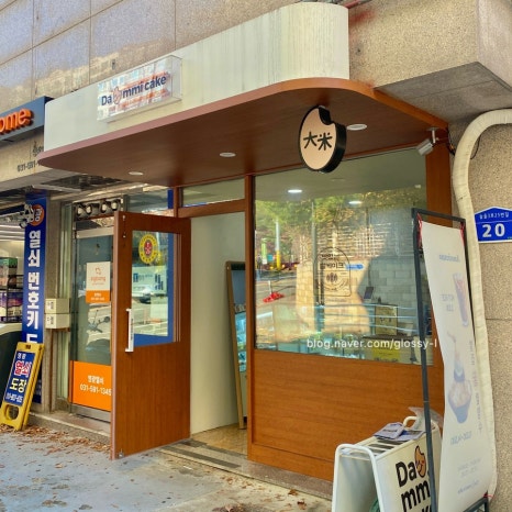 파리바게뜨호평문화 이미지