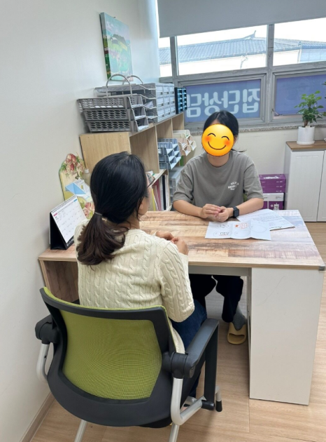고유심리상담센터 이미지