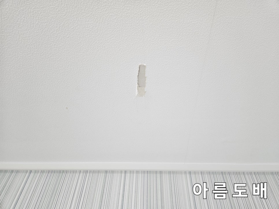 아름도배방 이미지