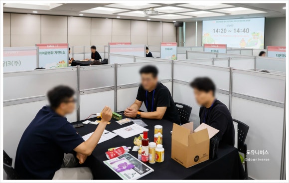 십일번가 주식회사 이미지