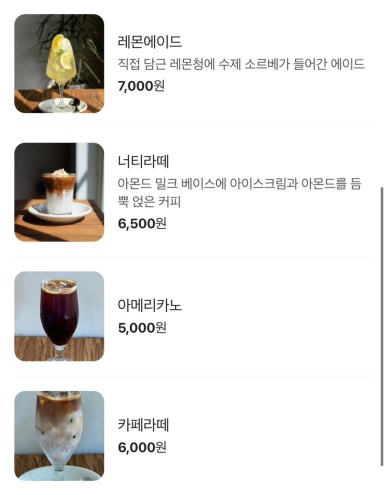 표선토스트 이미지