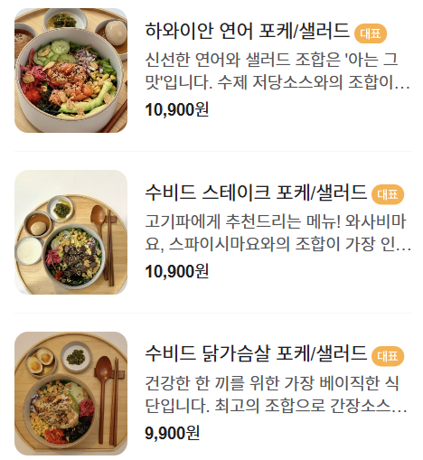 밀밀밀 이미지