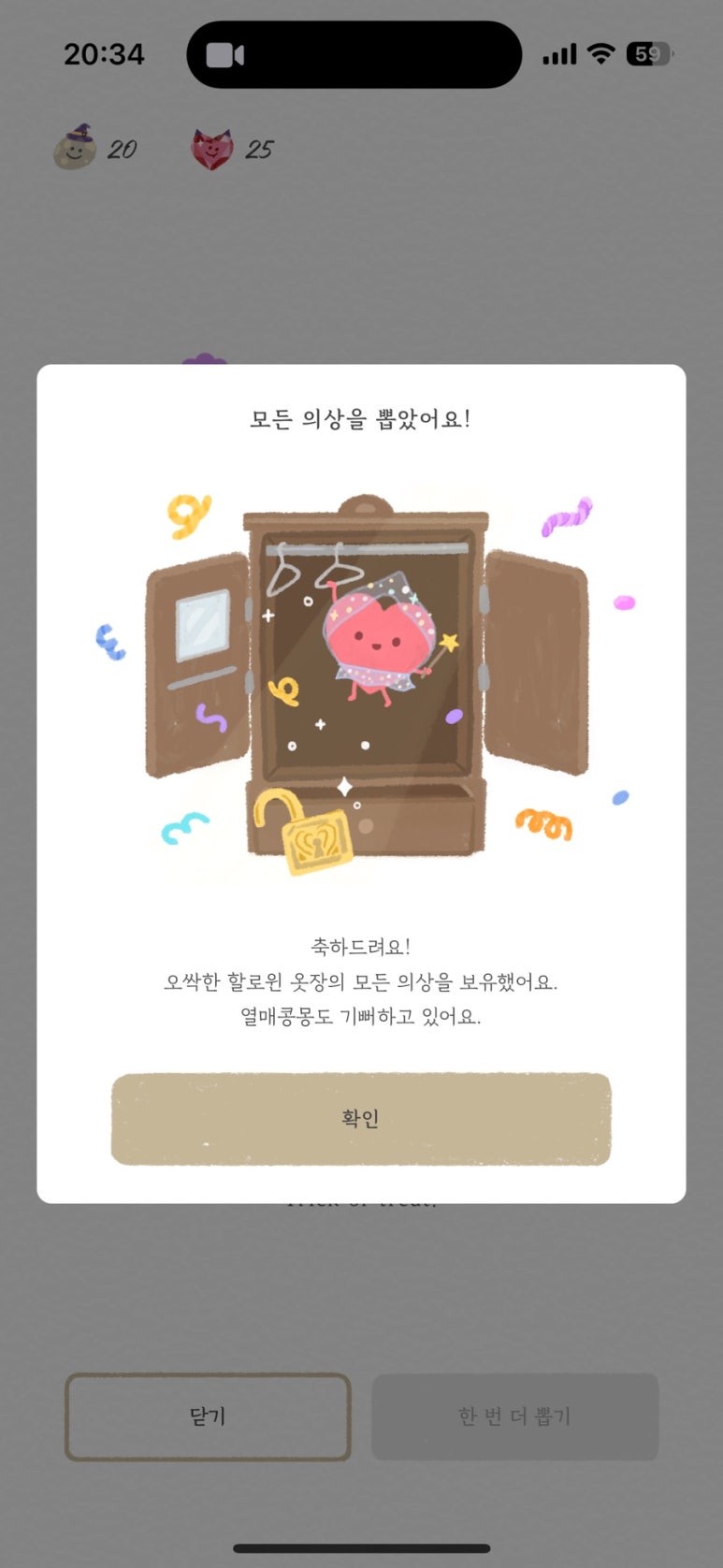 소소현 이미지