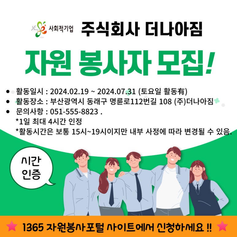 더나아짐 이미지