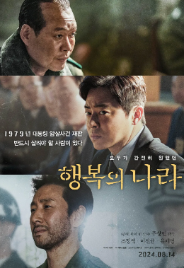 영화나라 이미지