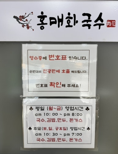 오산분식 이미지