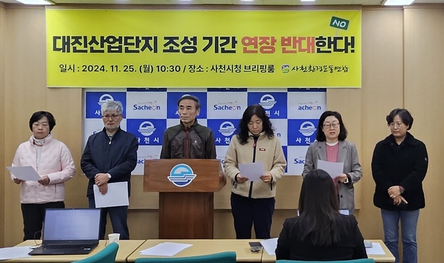 대진산업 이미지