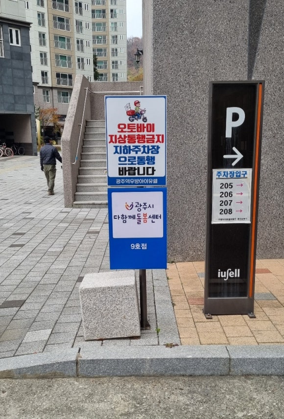 폼나광고 이미지