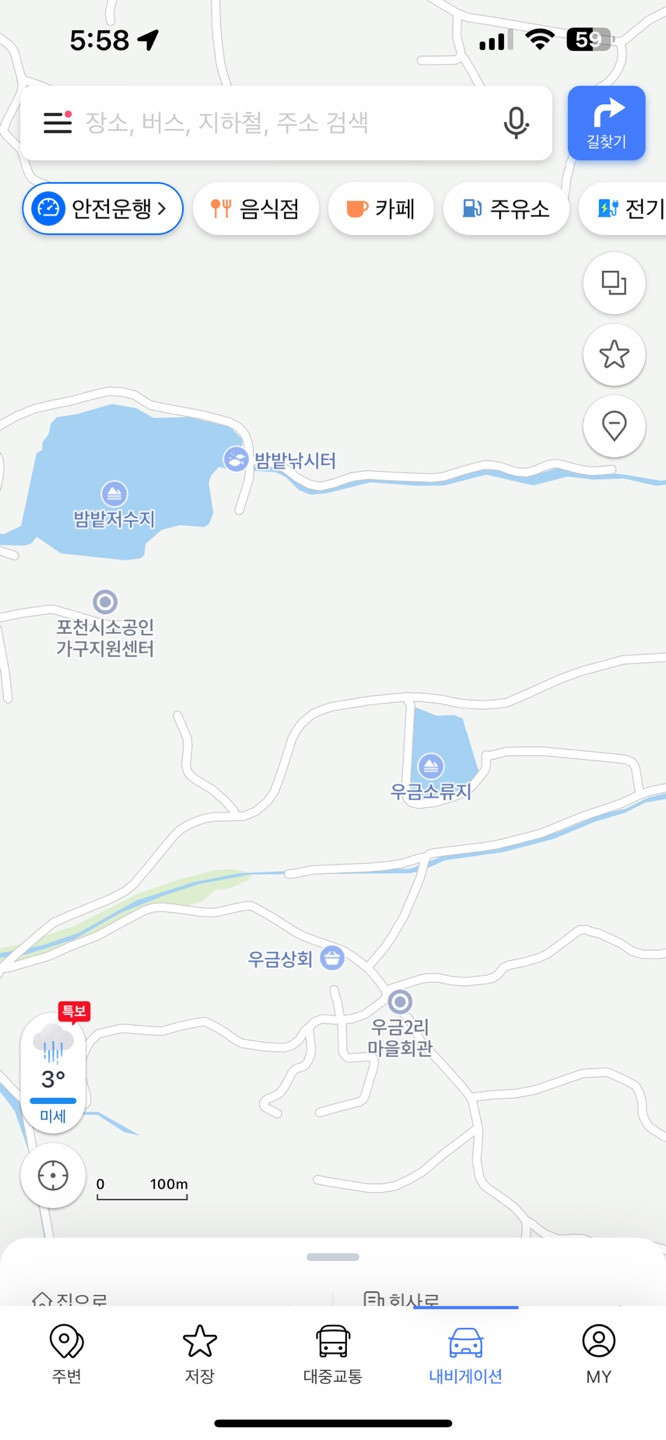 거북이생고기식당 이미지