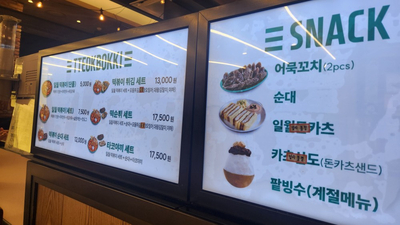 일월분식 이미지