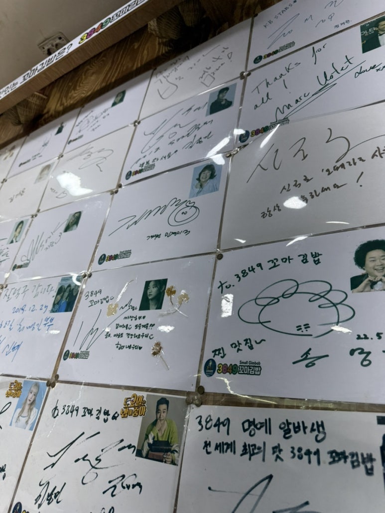 나폴리분식 이미지