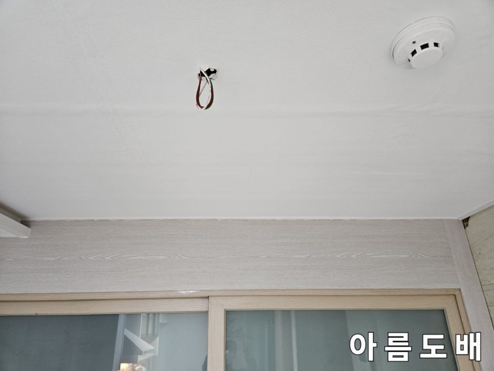 아름도배방 이미지