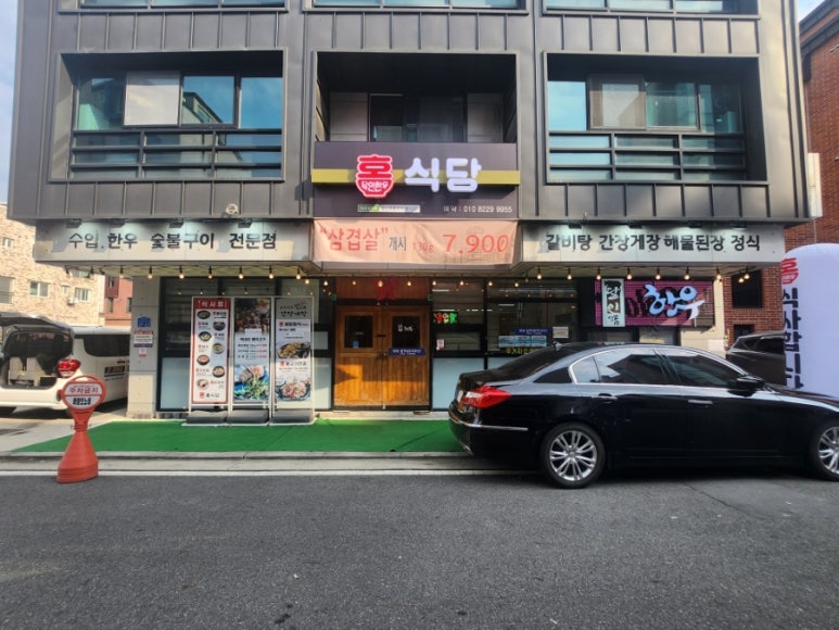 달인명품한우 이미지