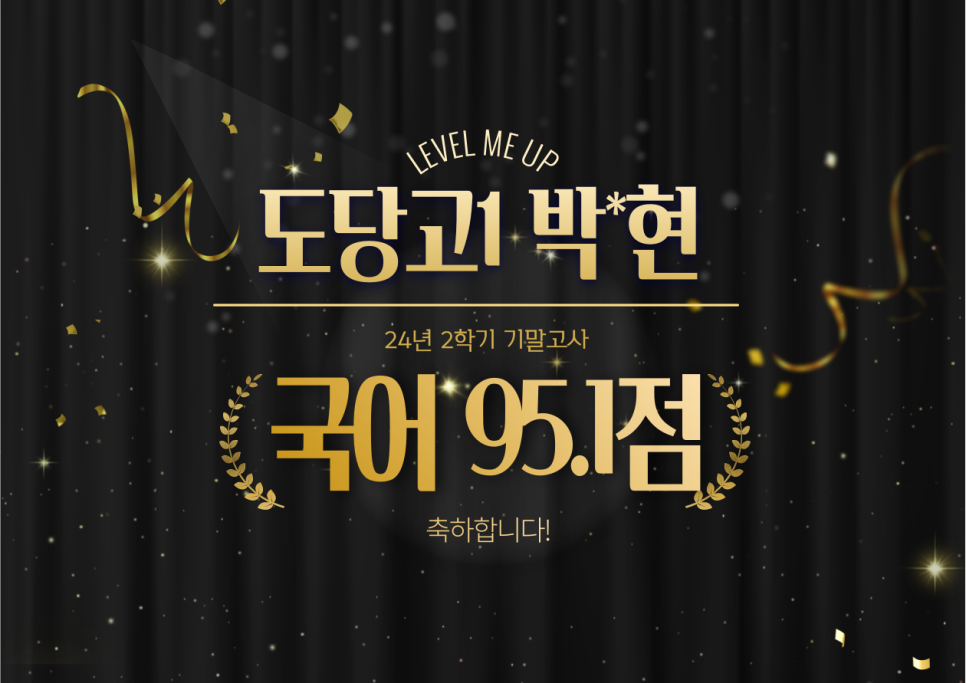 박*현 이미지