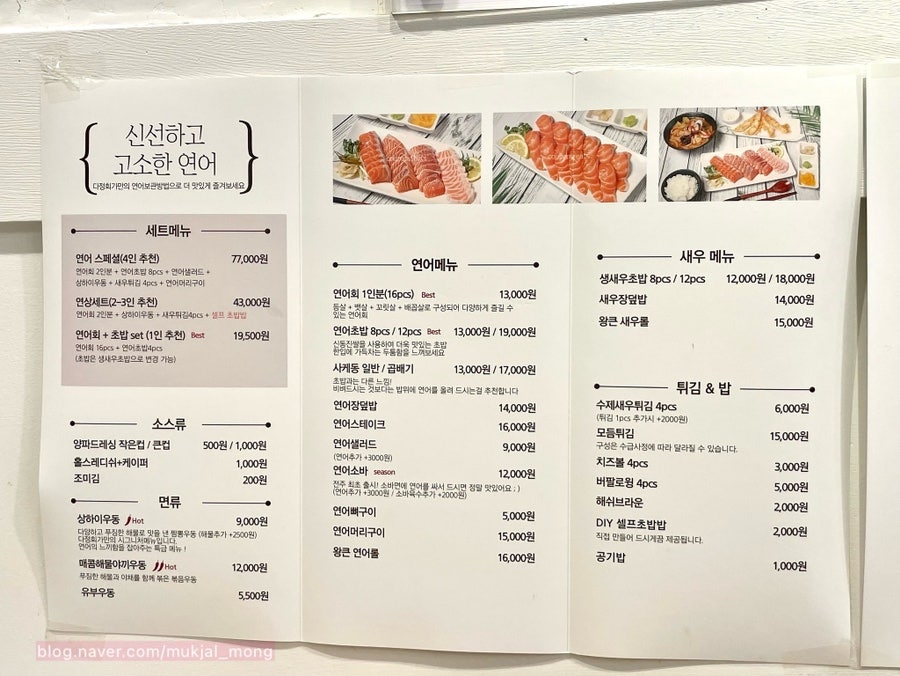다정회가 이미지