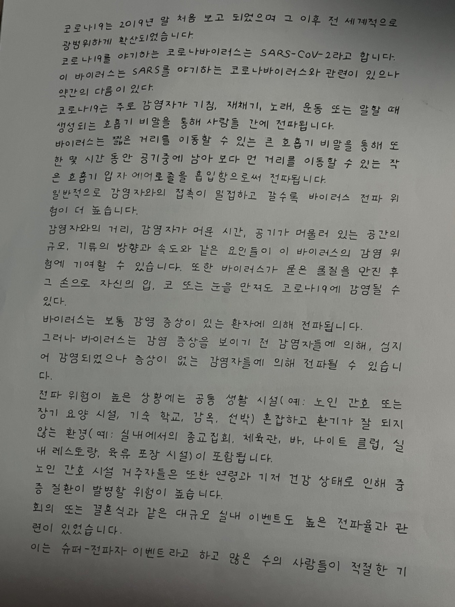 역전할머니맥주평거점 이미지