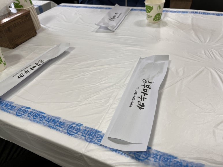 척산추어탕 이미지