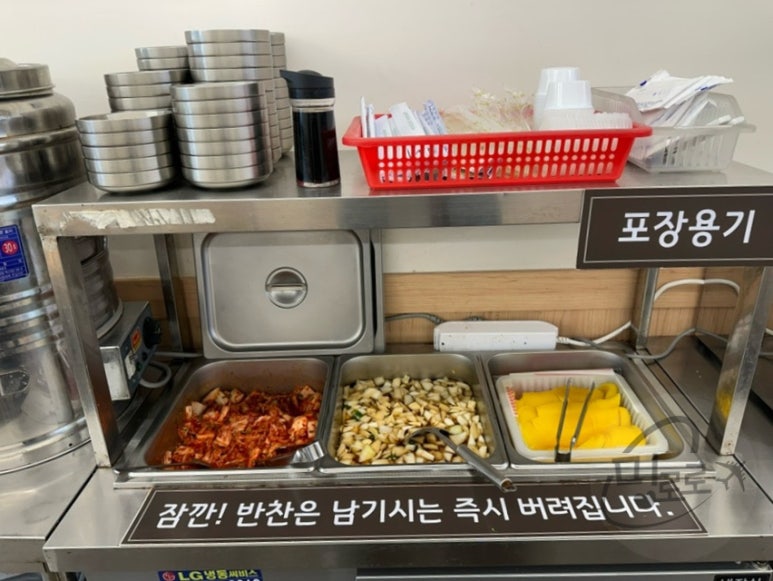건대우동집 이미지