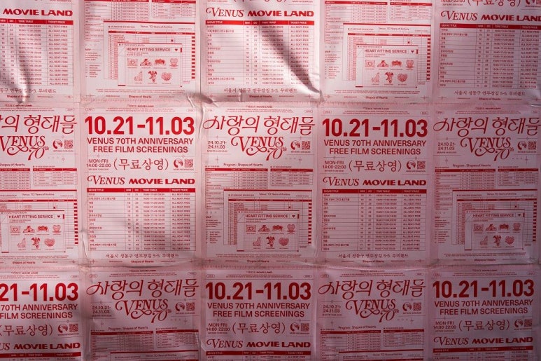 신영와코루 이미지