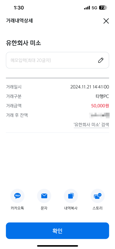 미소청소 이미지