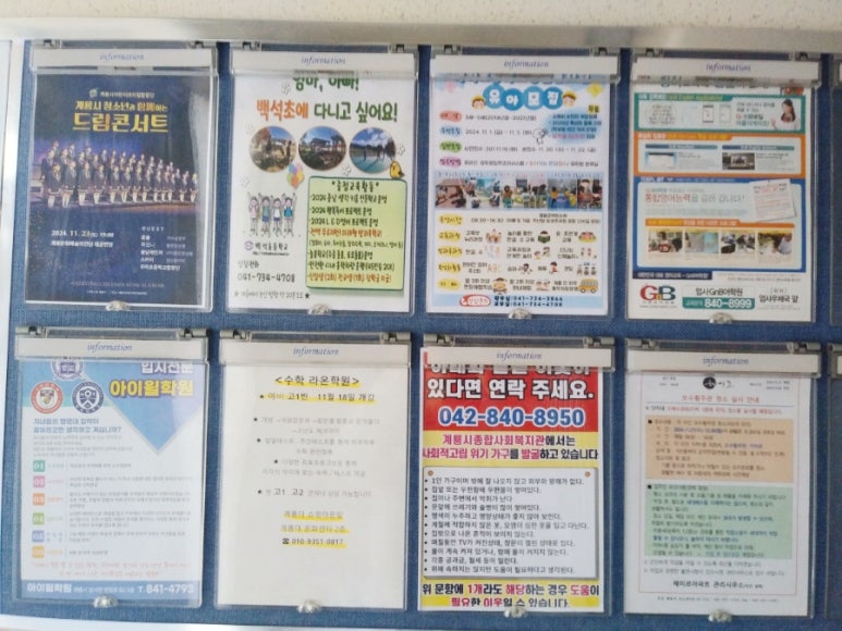 동일애드컴 이미지