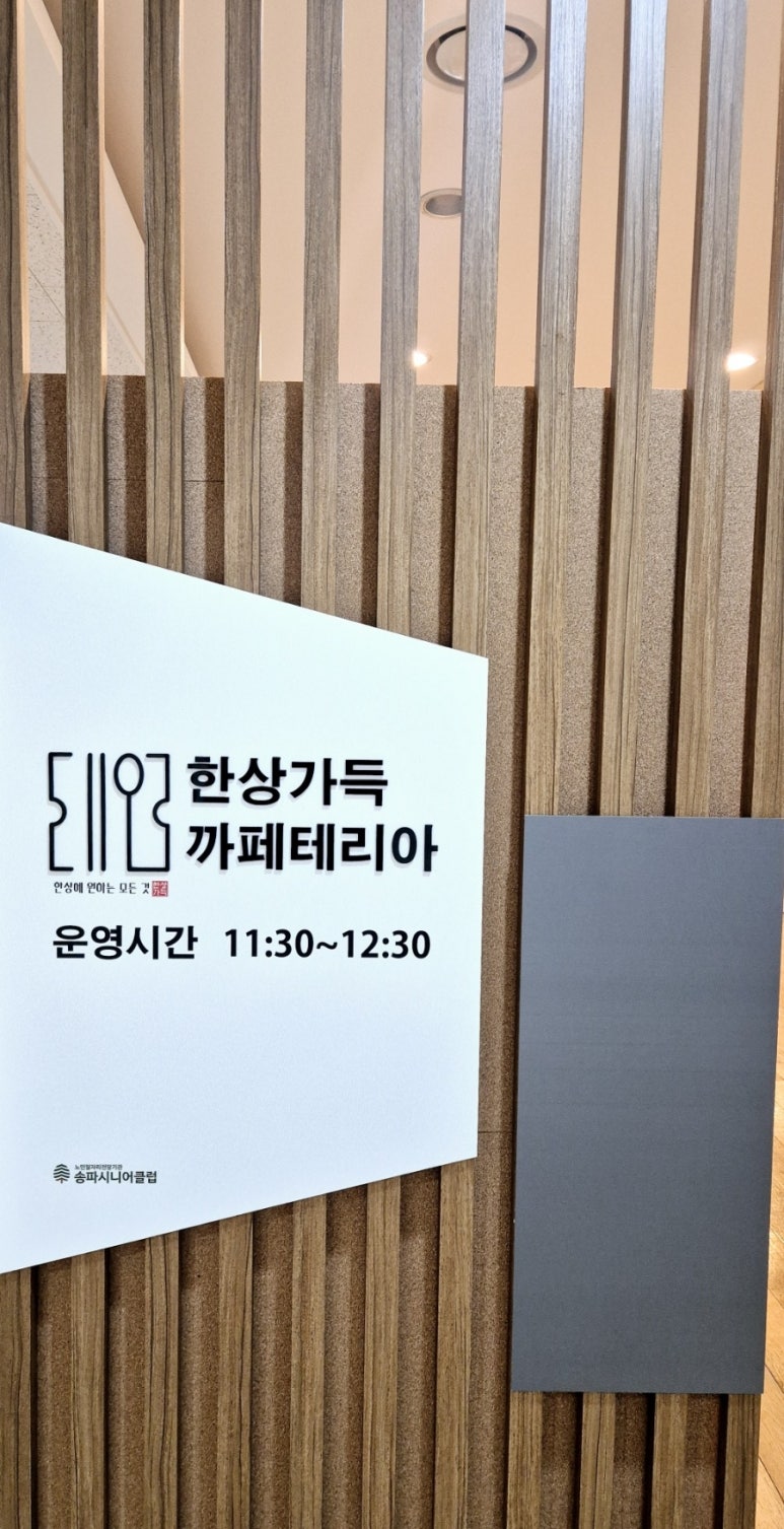 까페테리아 이미지