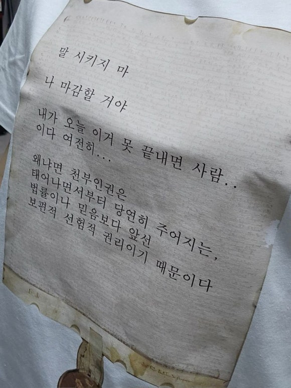 썬오브비앤피 이미지