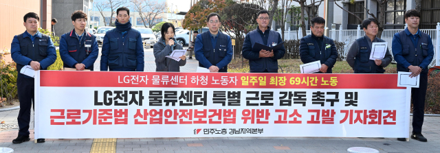 미래물류산업(주) 이미지