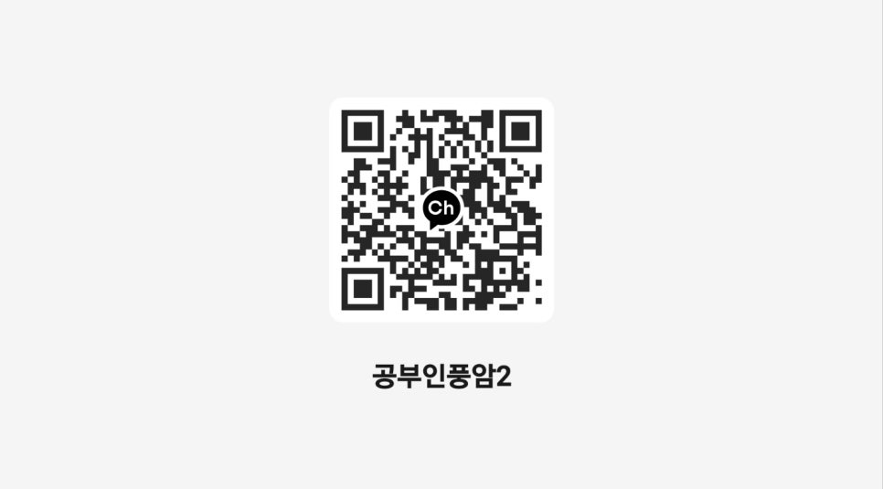 공부인풍암2센터스터디카페&독서실 이미지
